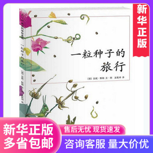 һ���N�ӵ�����(�s�@����ͯ�D��Luchs�����x�Ї�С�W�����A��