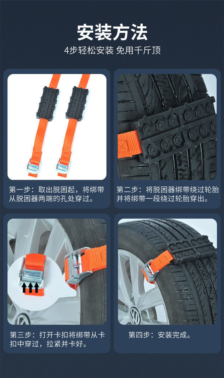 Manufacturer Wholesale Car Off-Road Escape Board Desert Escape Board Car Escape Anti-Skid Track Mud Self-Rescue Board