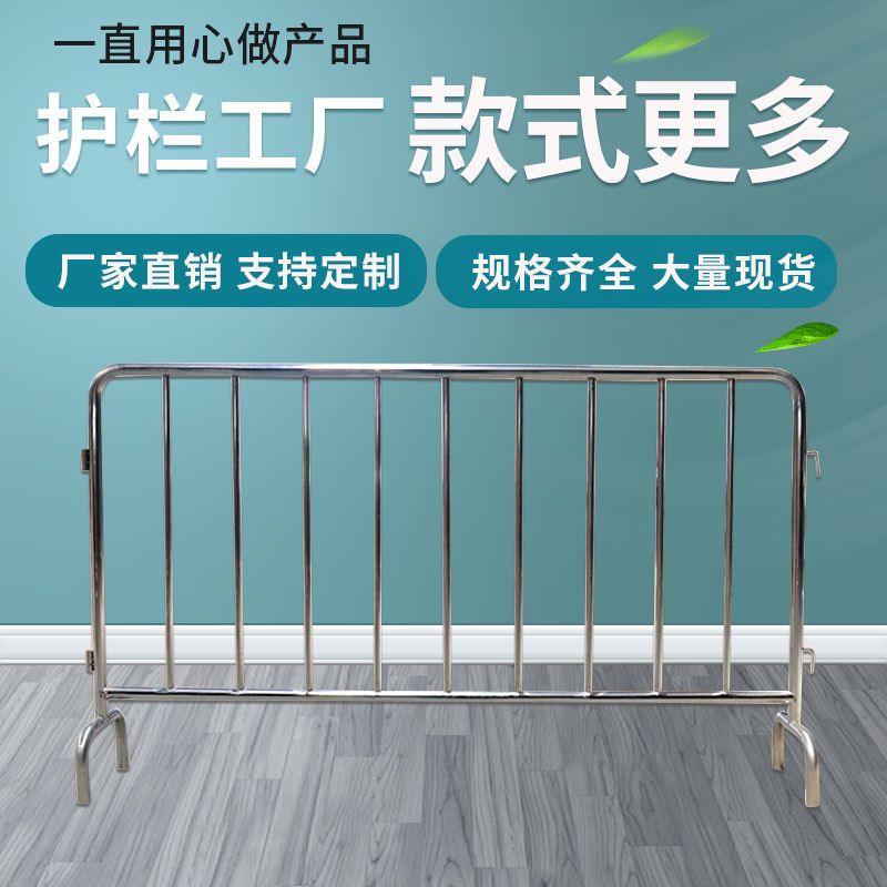 不锈钢铁马护栏可移动交通安全市政工程道路隔离防撞活动地铁围栏