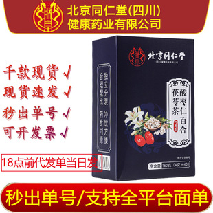 ����ͬ�����޻��ᗗ�ʰٺ����߲�������ɴ������߲��ᗗ�ʲ�F؛