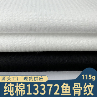 ȫ��13372�~�Ǽy�ڴ������b�����Ứ�ﲼ���ڴ����Ϲ��Sֱ�N