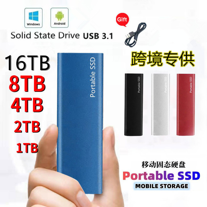 Cross-Border Export Ssd Mobile Hard Drive Large Capacity New Solid State Drive 2t High Speed Metal 4t Solid State U Disk 16t