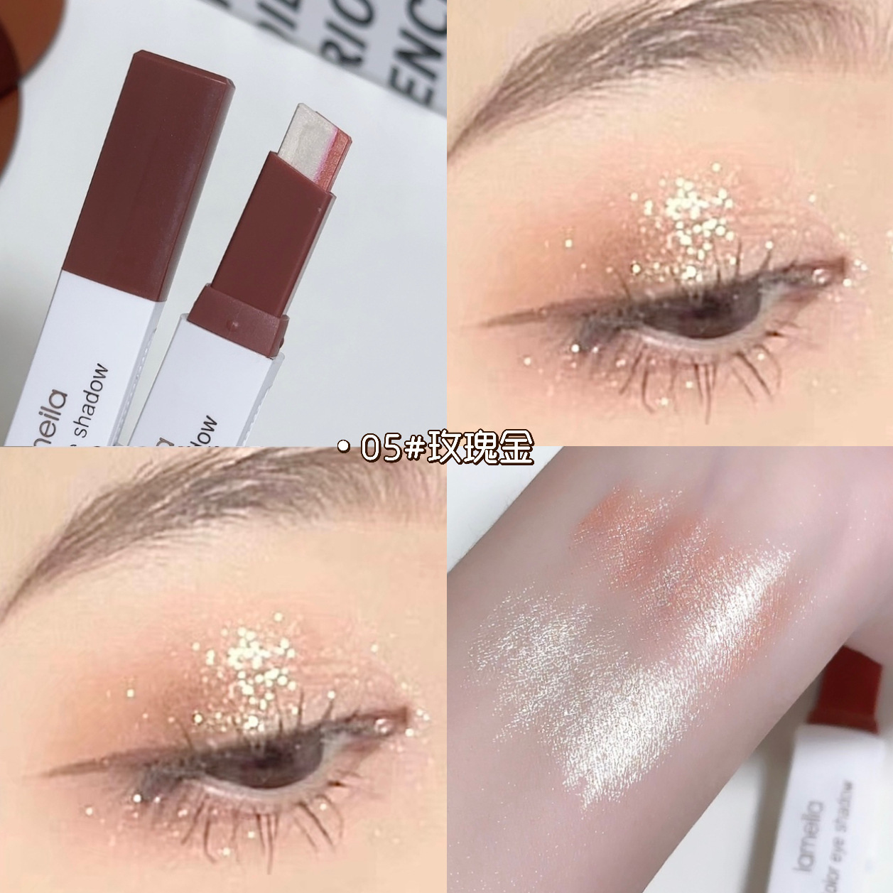 5#3052眼影棒.jpg