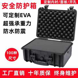 382718仪器高端包装箱PP手提箱精密电子器材安全防护箱防水承重抗