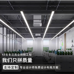 中山照明器具シームレススプライシングLED吊りライトオフィスペンダントスーパーショッピングモール商用バーライト