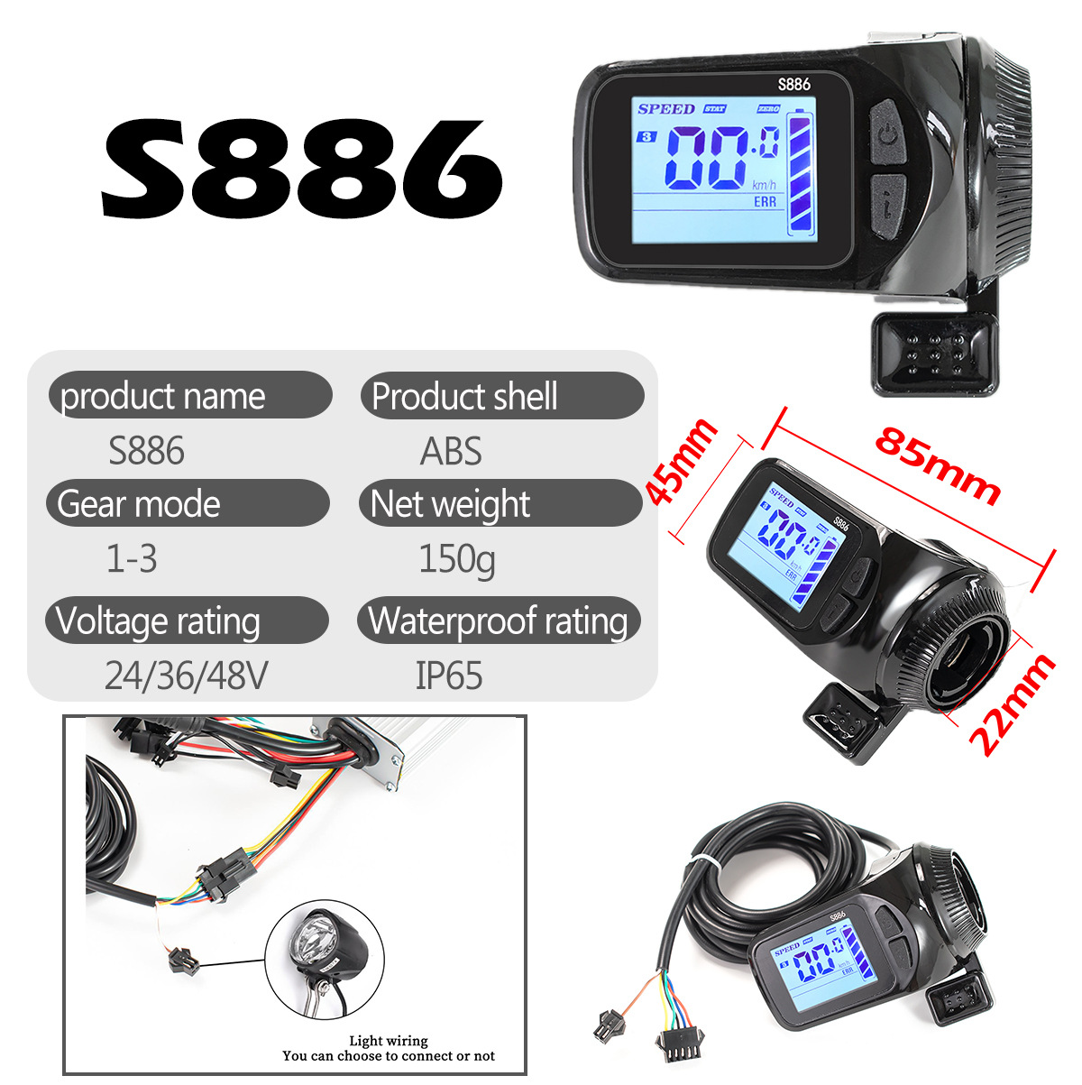 Bicycle mountain bike lithium battery power conversion accessories S886 LCD 24V36V48V ordinary connector