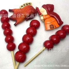北京の軽食の砂糖瓢箪の子供のアイデアの樹脂の冷蔵庫をシミュレーションして世界の旅行の記念品のメーカーを貼って直接販売します。