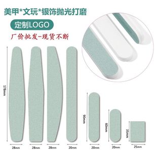 Nailshine印花水洗抛光条双面打磨条精抛海绵锉抛光修形打磨锉