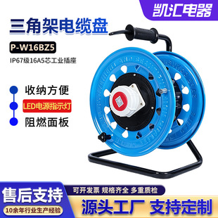 ��|�P�S��320���I���Ǽܲ�IP67��16A5оP-W16BZ5�Ƅ���|���P