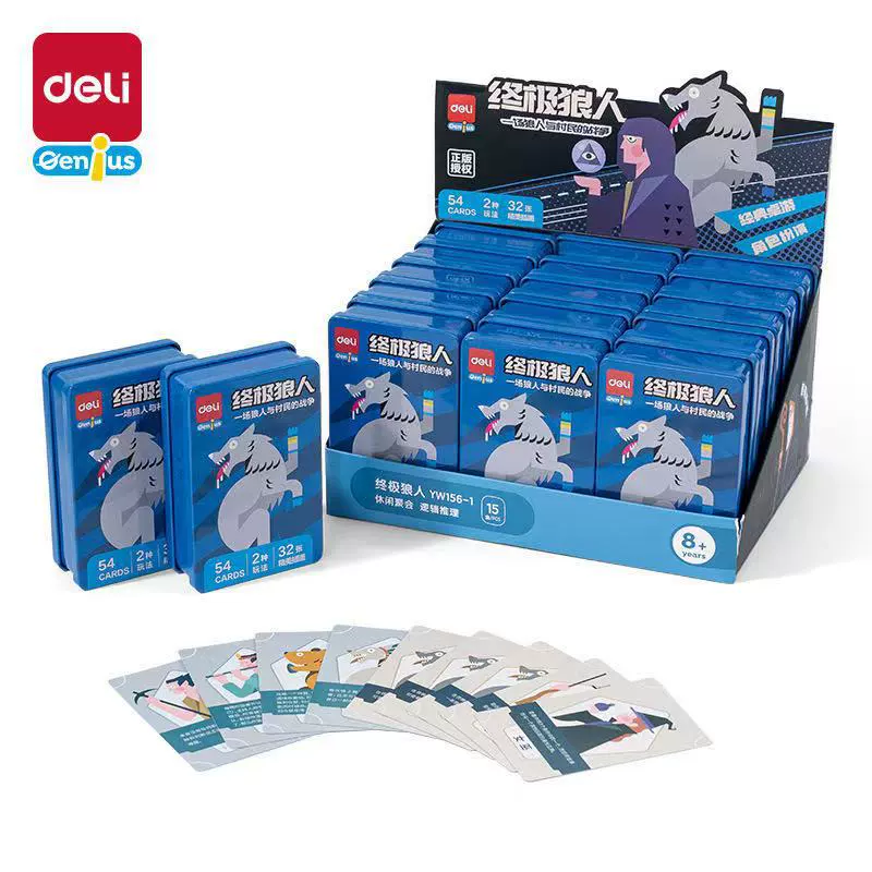 Канцелярия Deli, настольная игра, игрушка, карты, карточная игра для вечеринок