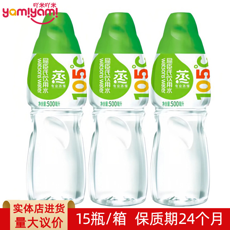 Watsons Brand Distilled Water Gel Bottle 500ml Thirst Quenching Drinking Skin Care Moisturizing Sterile Beauty Convenience Store Hot Sale