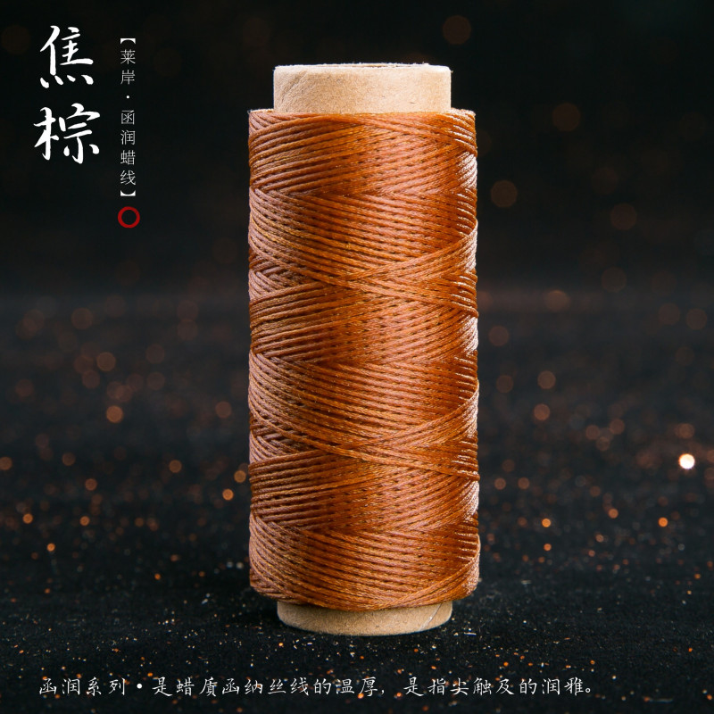JR蜡线厂家直销幻彩0.5扁蜡线手缝皮具Macrame专用绳DIY手工编绳|undefined