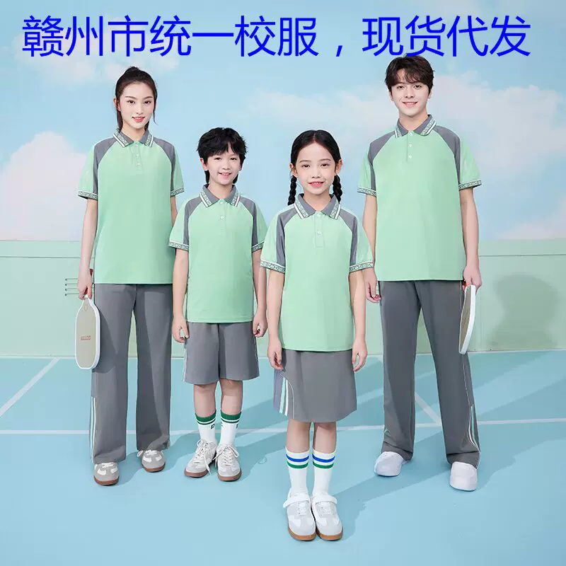 幼儿园园服中小学生校服夏运动套装凉感索罗娜面料赣州市统一校服