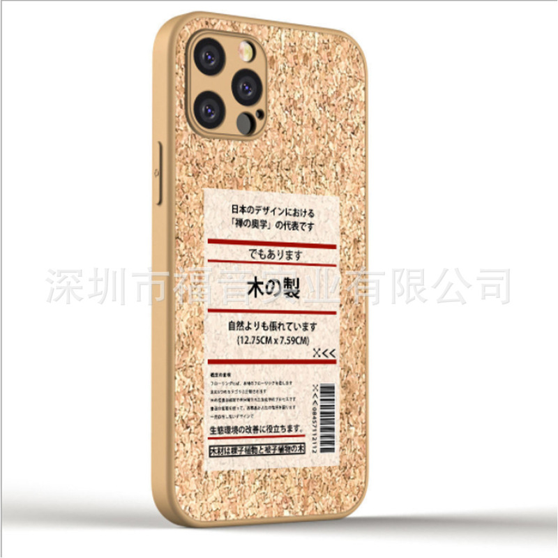 Casual and Environmentally Friendly Anti-Fingerprint Phone Case Suitable for iPhone 12/13 Pro Max Anti-Slip Cork Shredded Wood