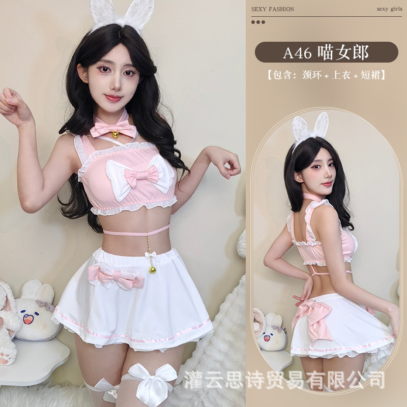 상의 + 스커트 + 나비넥타이 + 속옷