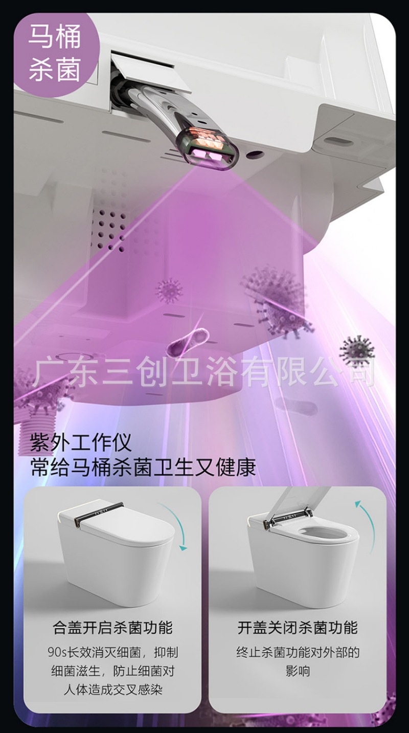 智能马桶2331-详情页 (12).jpg