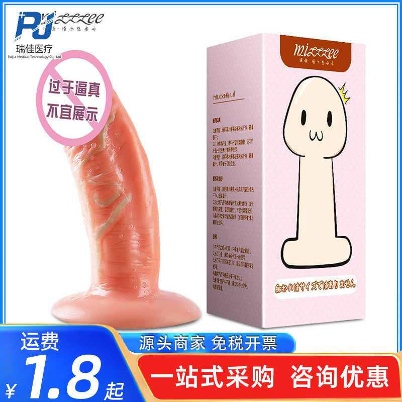 Mystery Ji Xiaojiji Artificial Tendon Explosion Female Masturbation Device Adult Sex Toys Wholesale Mystery Ji Xiaojiji Artificial Tendon Explosion Female Masturbation Device Adult Sex Toys Wholesale