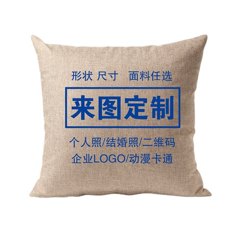 Custom Pillow Manufacturer Logo Cross-border Linen Peach Fuzz Throw Pillow Headboard Cushion Pillow Cover Back Support Wholesale