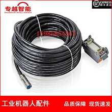 �F؛ ABB�C���� 3HAC040319-003��30m) ������ �h�r