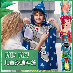 Bainade 越境ホットセールマイクロファイバー子供用ビーチタオルプリントスイミングバスタオル日焼け止め吸水性ウェアラブルフード付きマント