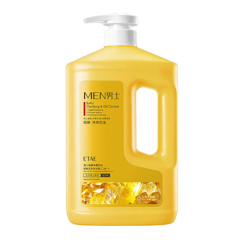 Men 's sulfur control de aceite limpio y refrescante champú de baño, limpieza profunda, refrescante y fragancia, conjunto de lavado y protección. image 7