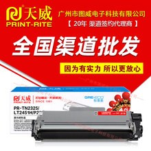 ��������PR-P228�ۺ� �m��m268dw m228db p268b p228db��ӡ�Cī��