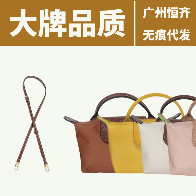 [Guangzhou Hengqi Bags] Mini Crossbody |   No Returns or Exchanges for Unpacking｜Guangzhou Hengqi Leather Goods Store