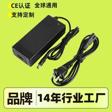 智能轉燈7串園林修枝剪鋰電池充電器24伏 29.4V2A鋰電池組充電器