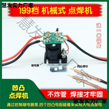 12v199�n�^�����18650�֙C늳��c���C�늳غ��ӿ��ư�DIYȫ�׼�