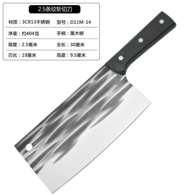 江湖の包丁の家庭用の包丁の料理人は刀の台所の鋭利な鍛錬で刀を切って家庭用の鍛錬で刀を切ります。|undefined