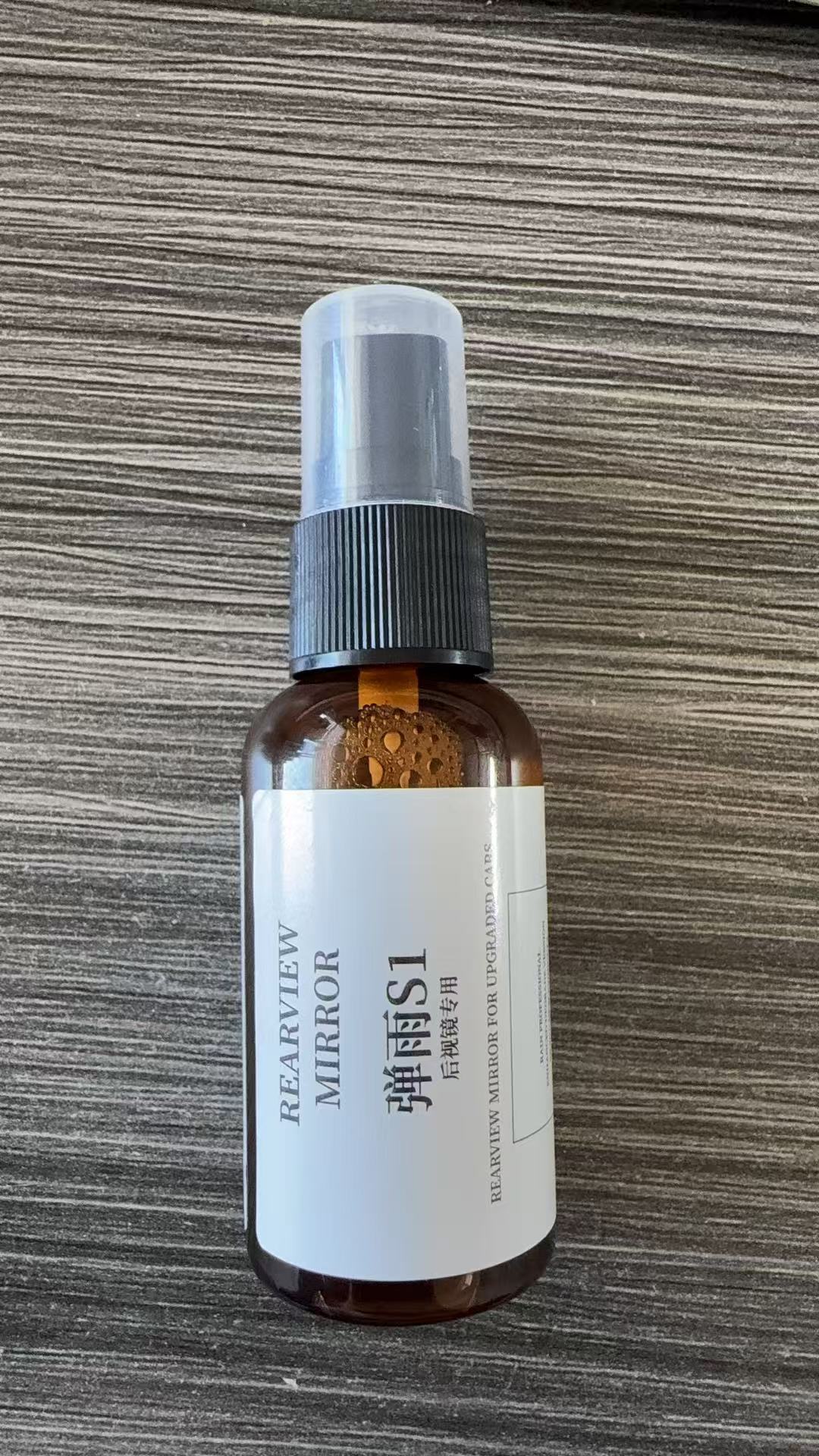 Spray S1 espejo retrovisor lluvia agente de repelente de agua lluvia conducir en días lluviosos artefactos mágicos necesarios vidrio de espejo doméstico agente impermeable a prueba de niebla