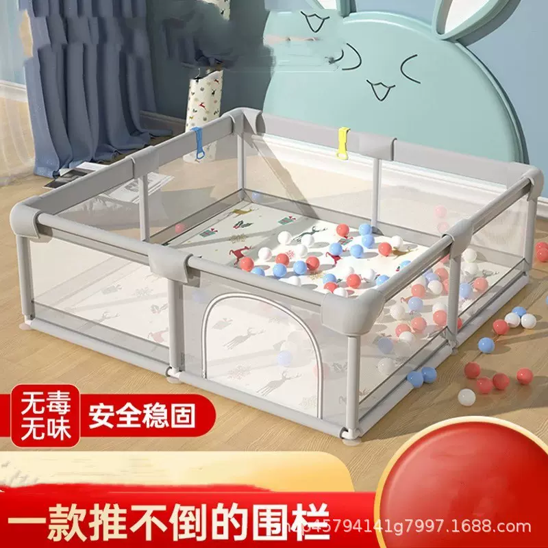 宝宝游戏围栏婴儿学步防护栏室内儿童爬行垫安全栅栏家用跨境围栏