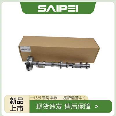 Ea888 Second Generation/2.0T/Intake Camshaft 06J109021H, 321E1162H (Crankshaft, camshaft)