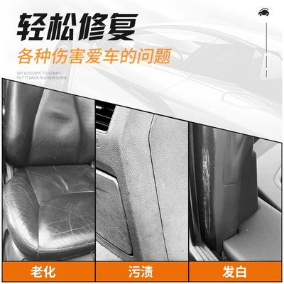 Cleaning/curing agent Interior Cleaning Agent, Polishing