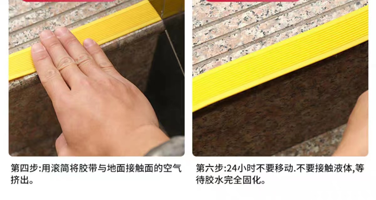 台阶自粘止滑条 楼梯防滑条 室外踏步PVC防水防滑贴 斜坡压条-阿里巴巴