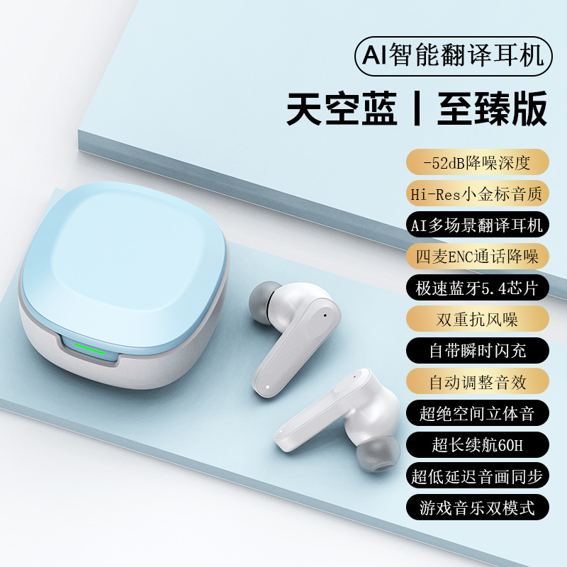 a98 ソースメーカー ai インテリジェント翻訳 Bluetooth ヘッドセット充電コンパートメント付きインイヤーワイヤレスヘッドセット超長バッテリー寿命|undefined