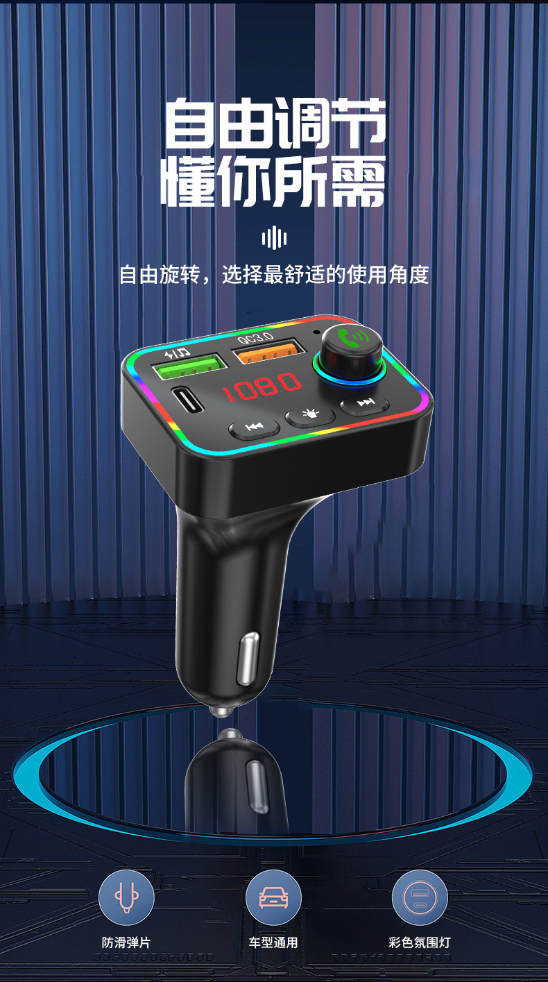 Car Bluetooth MP3 Player Charger All-in-One QC3.0 Phone Fast Charge