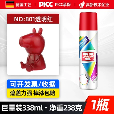 Avtomobil boyası, White Gold Red Bright Oil Spray - transparent-red-338ml-spray-paint