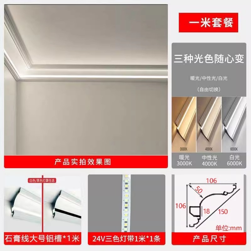 模造石膏ラインライト一体型石膏ラインライト二重まぶた表面実装アルミニウム合金フリーダウンライトラインライト装飾ストリップ|undefined