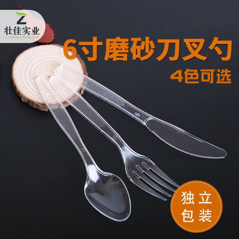 Одноразовый матовый утолщенный нож, вилка и ложка, пластиковая ложка, нож и вилка для пиццы, 6inch пластиковых вилок, независимая десертная вилка и ложка