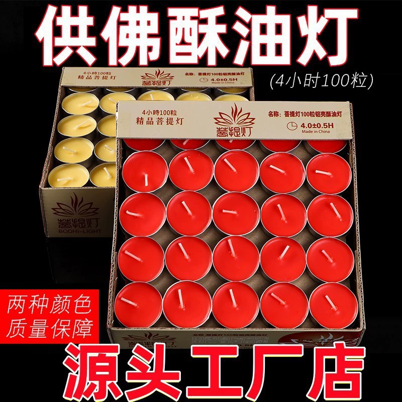 Растительная масляная лампа почасовое поклонение Будде