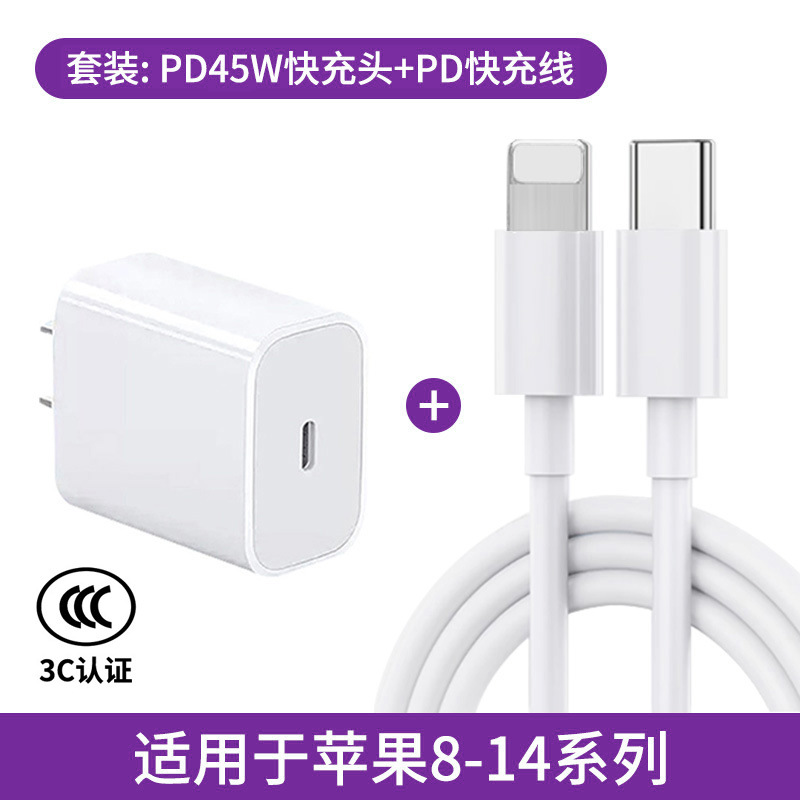 Cabeza de carga rápida PD30W para Apple iPhone16/15/14ProMax phablet 20W cargador