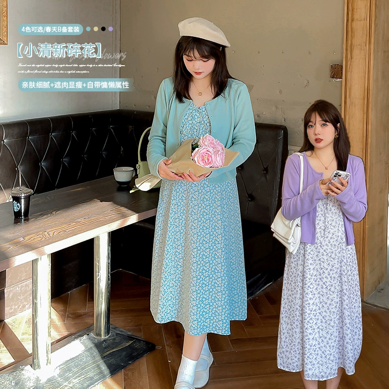 Осень Новый плюс размер женской одежды пухлые девушки маленький свежий ремень Цветочная юбка Кардиган костюм 130040