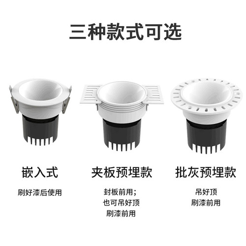 Edge-plate concealed borderless spotlights with integrated Mijia smart LED lighting, deep cup anti-glare hidden in-wall downlights