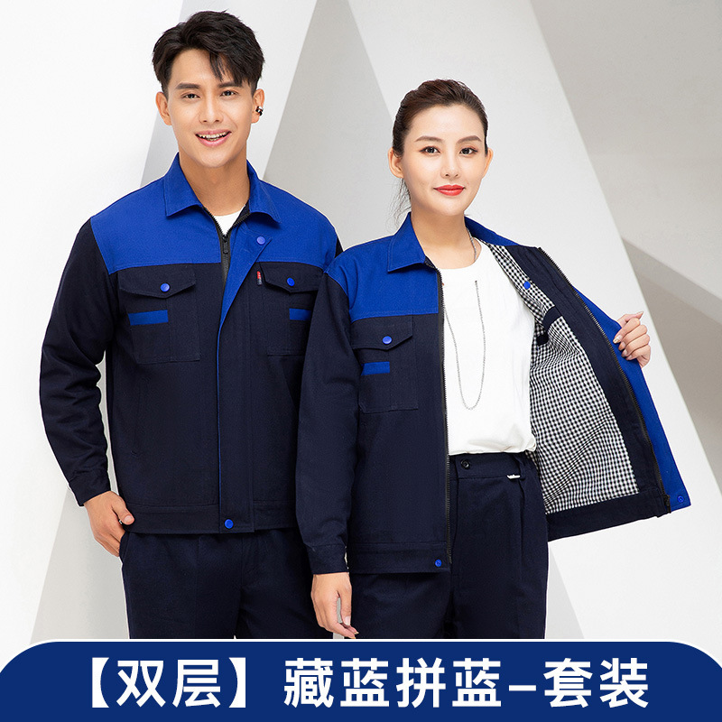 メーカー秋冬長袖二重厚労働保険作業服セット工場工場服自動車修理作業服現物|undefined