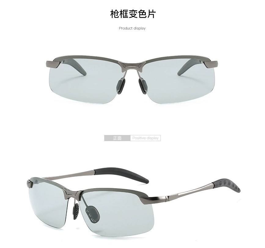 Discolor polarized sunglasses 3043 nights dual -use driving fishing night vision glasses outdoor sports riding ink