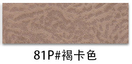 81페이지#브라운 카드 색상