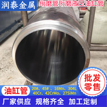 ��ĥ��20# 45̖��ڴ�ڏ��Wĥ�ܟo�p��ĥ�ܾ�܈����Һ���͸׹�