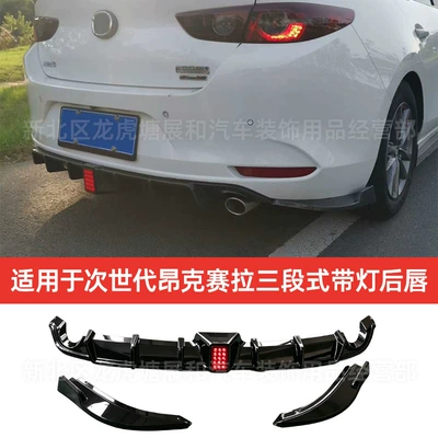 Spoiler Modification Parts with Lighted – Other Car Modifications