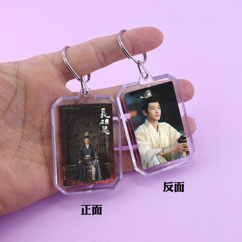 十個の勤天鷺卓李耕趙一博周辺のファン両面アクリルキーホルダーのペンダント|undefined